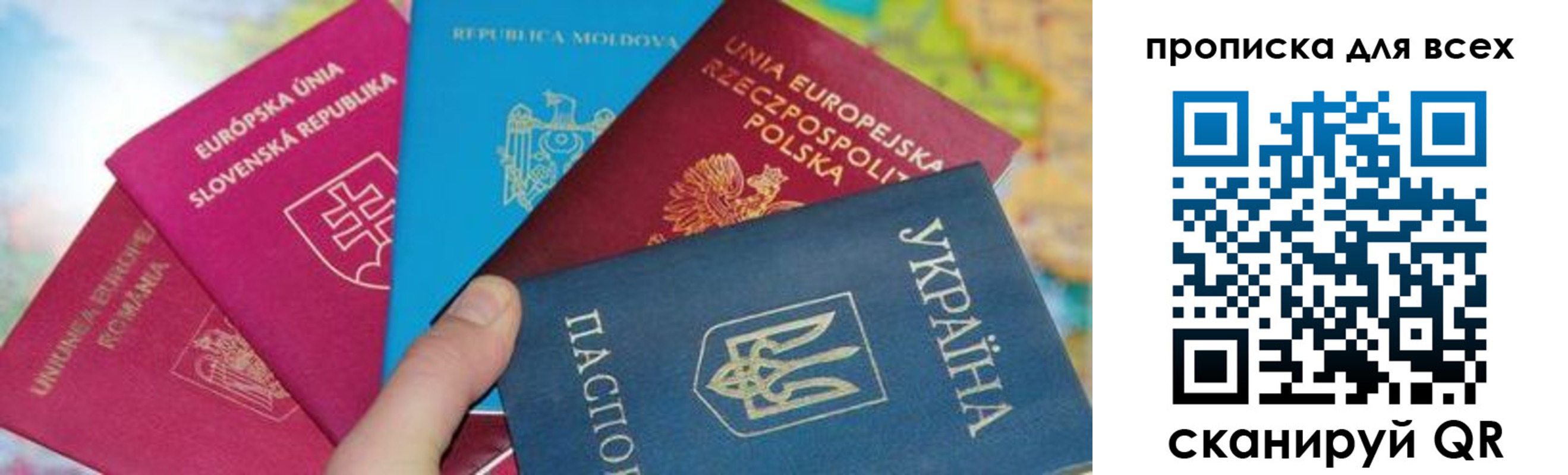 прописка для работы в Медногорске