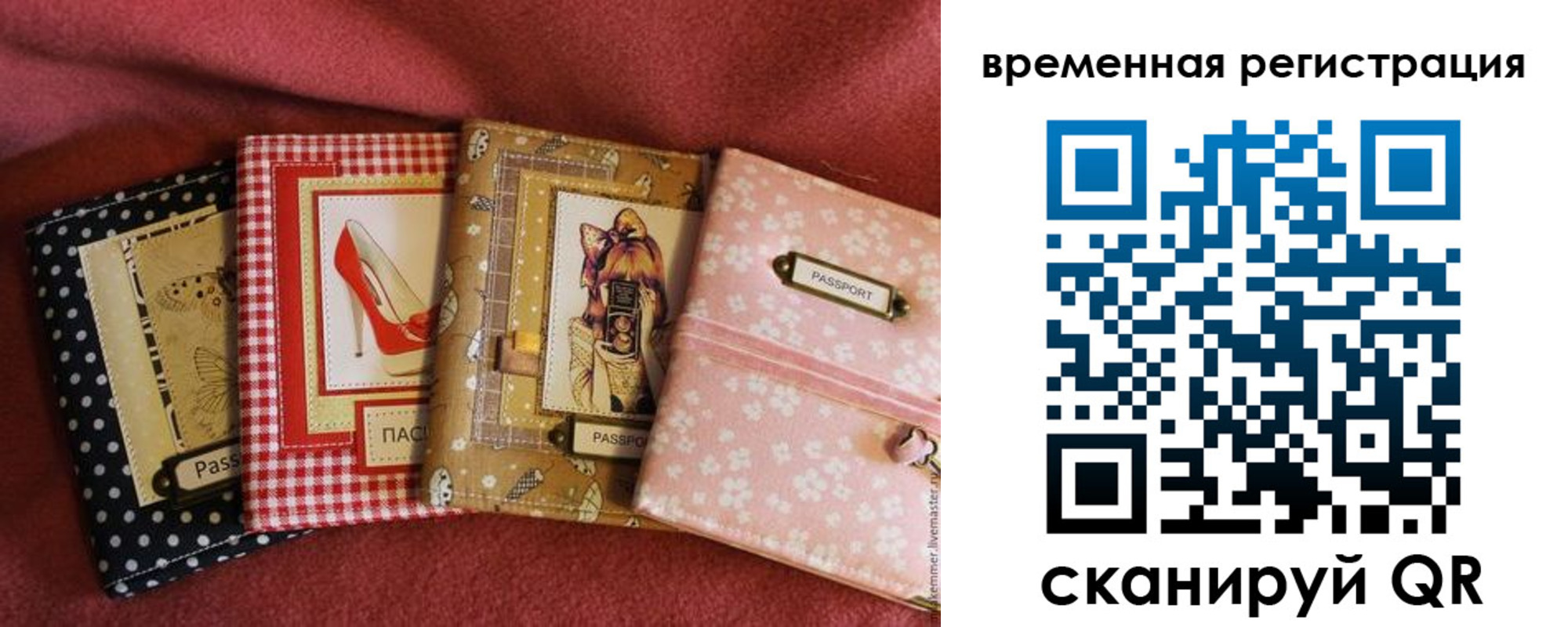 миграционный учет в Медногорске
