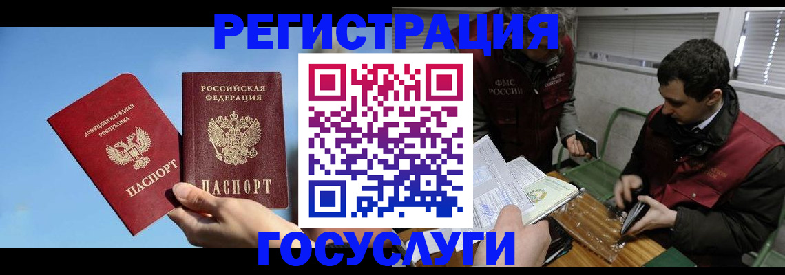 найти адрес прописки в Медногорске